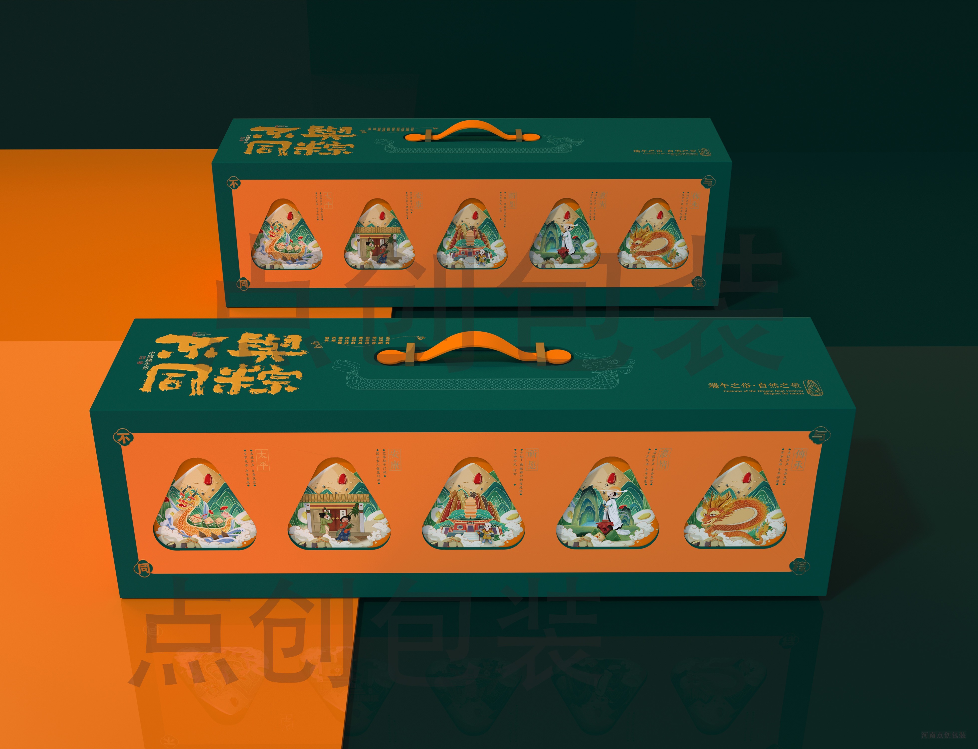 粽子礼品盒定做-节日礼盒生产厂家-点创包装盒定制厂家