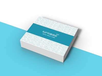 私护包装盒厂-私护礼盒定制生产--河南点创包装