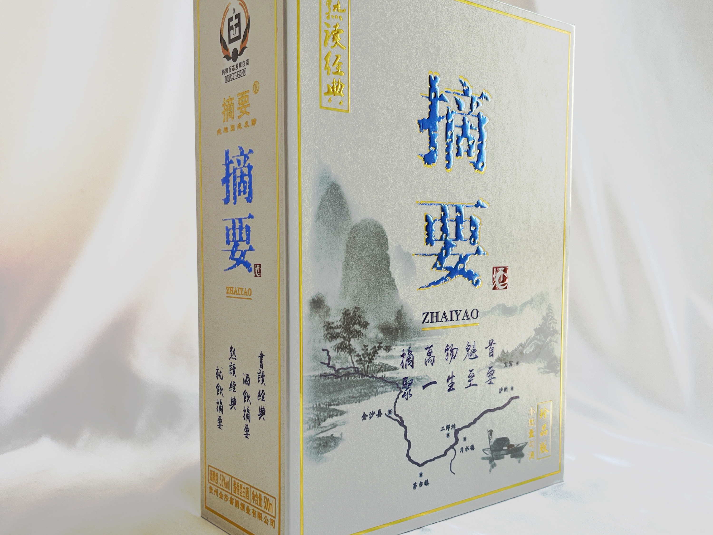 点创包装盒定制厂家：礼品包装盒外观色彩设计