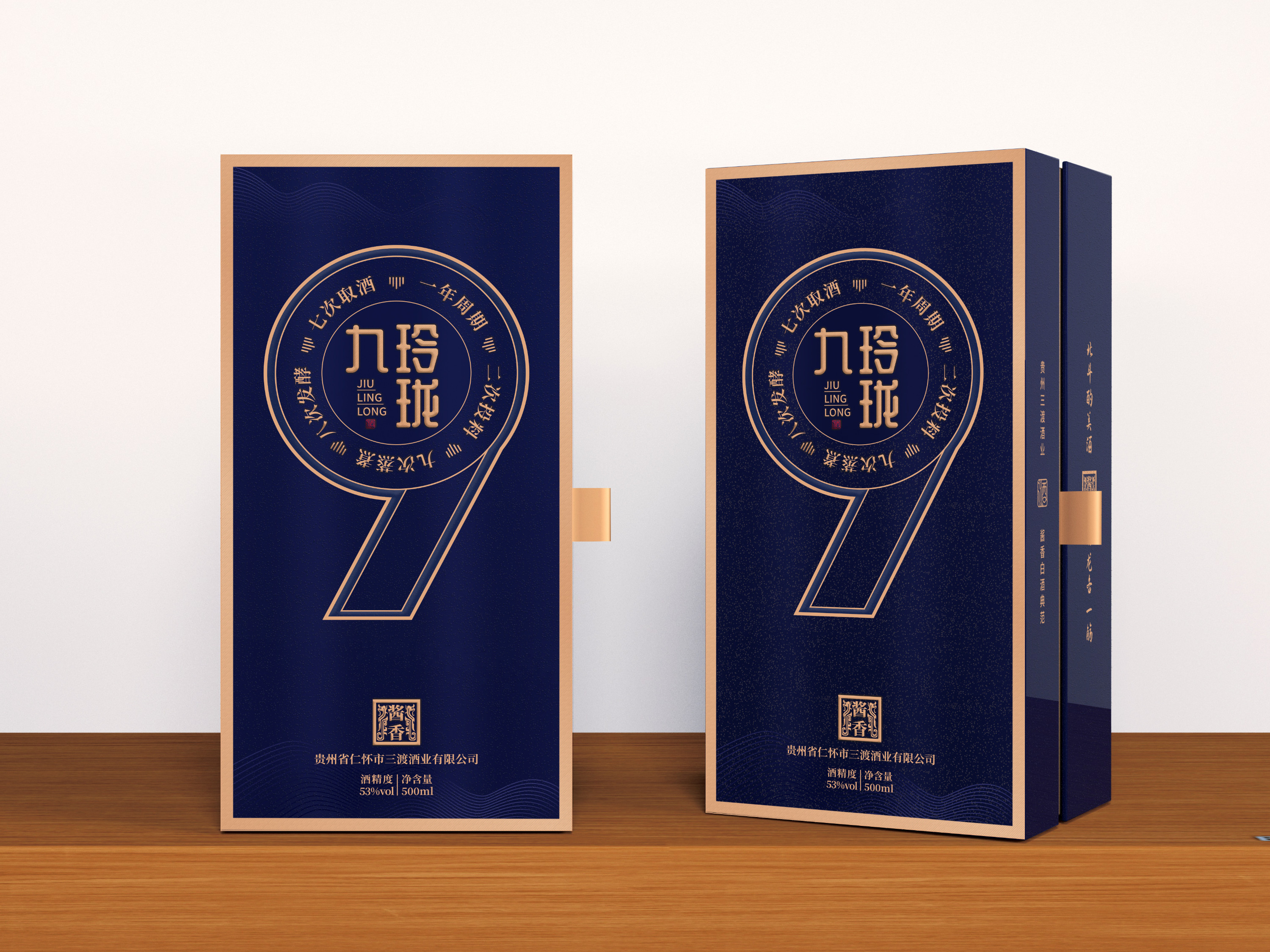 点创包装盒定做厂家：酒包装盒定制需要注意的